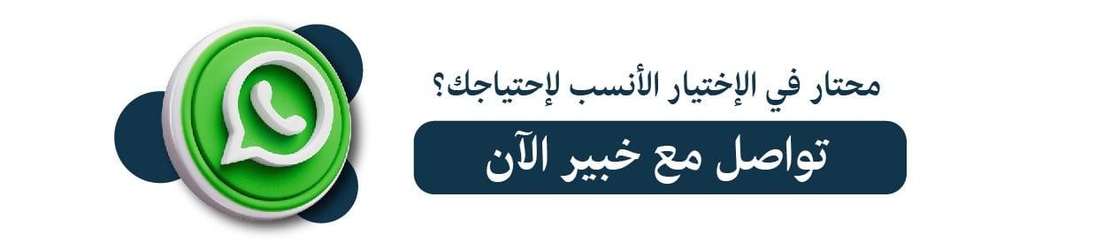 fixed banner