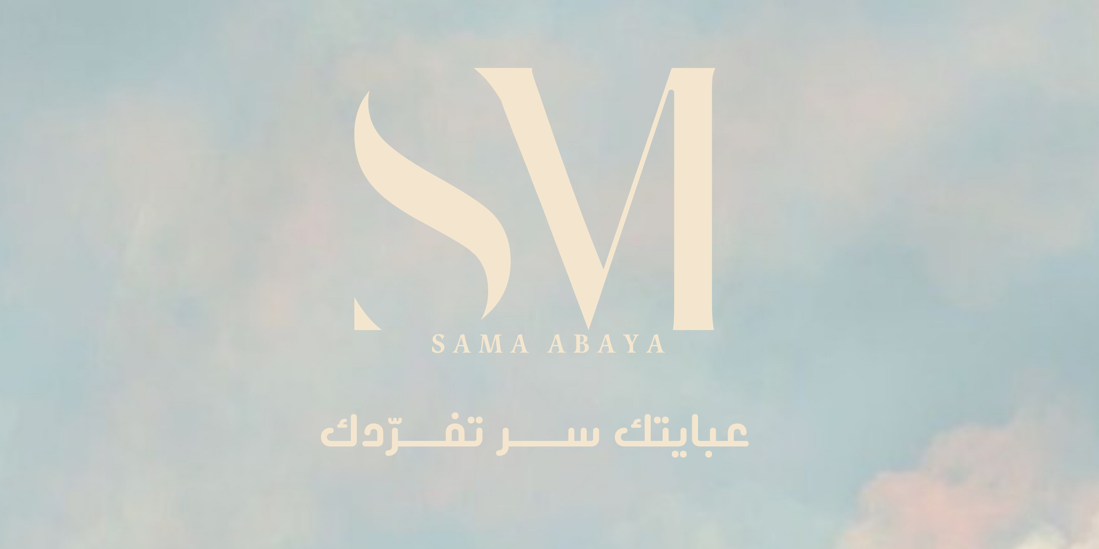 Logo of Sama Abaya