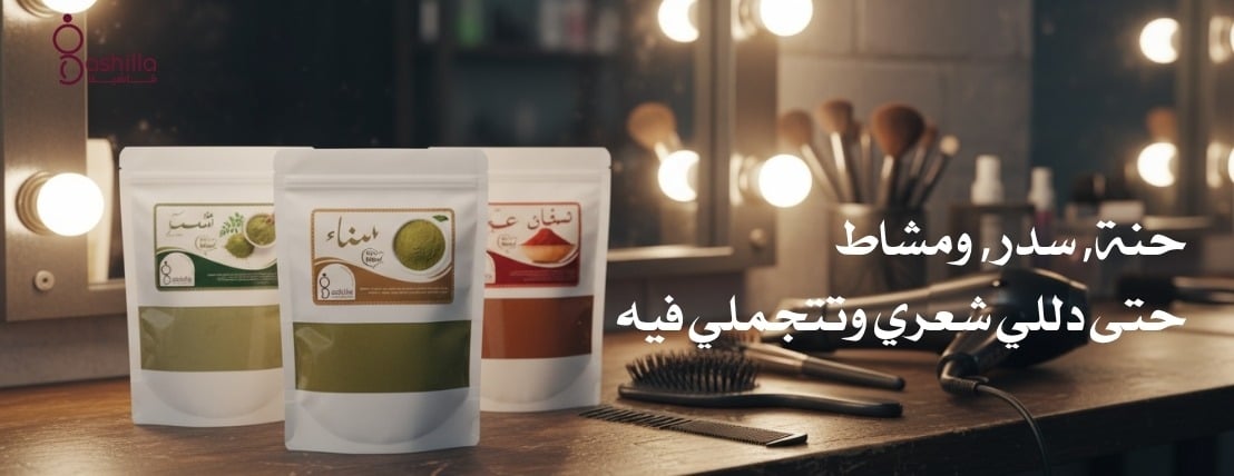 قاشيلا - Gashilla image-slider-2