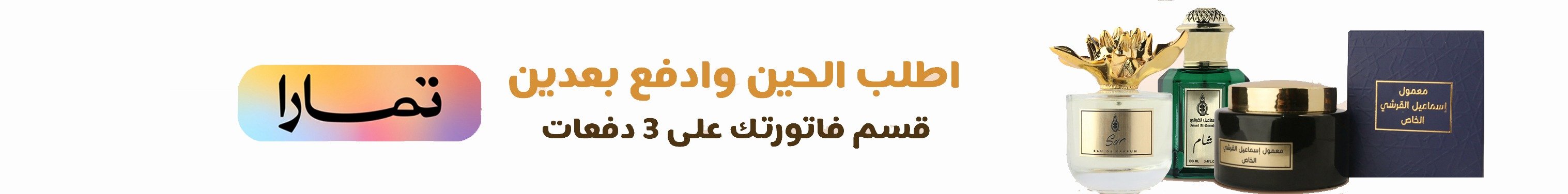 fixed banner