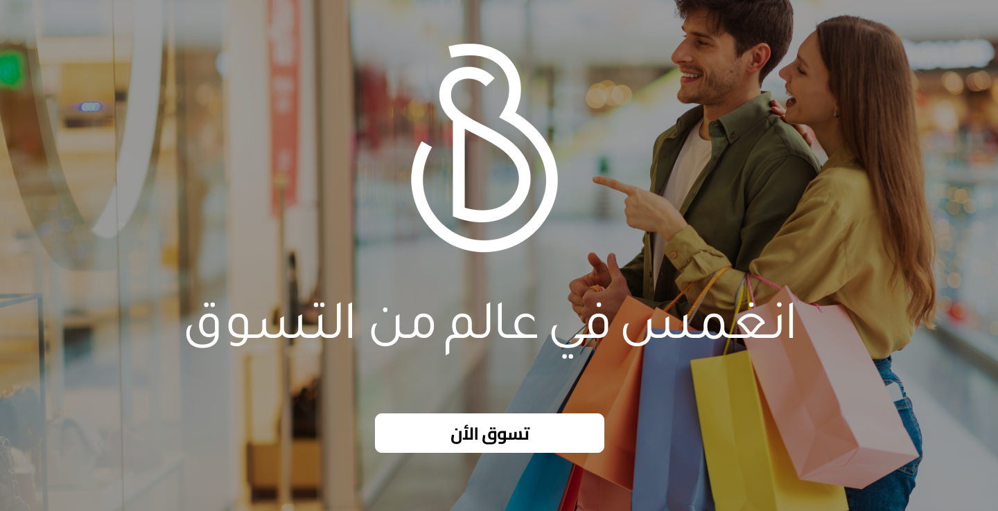 bedaya Store image-slider-0