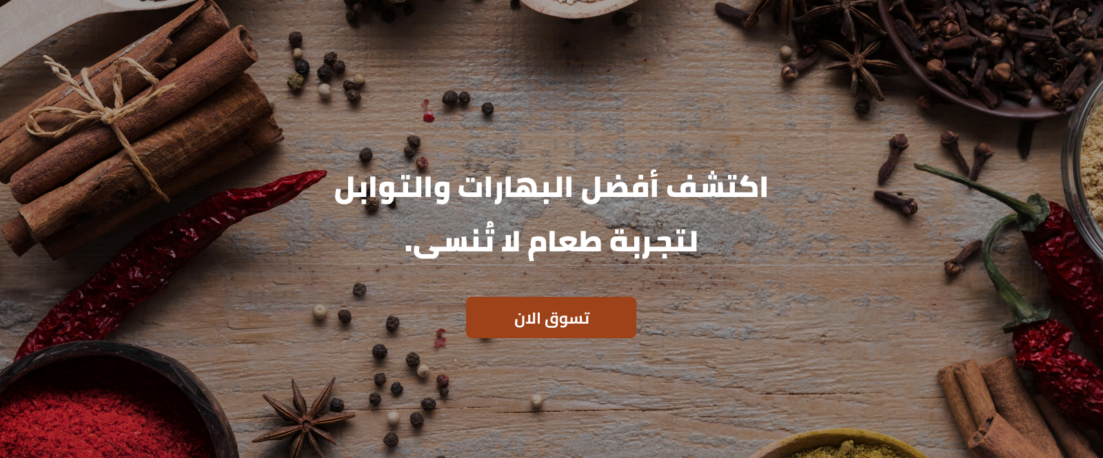 SM sbices image-slider-0