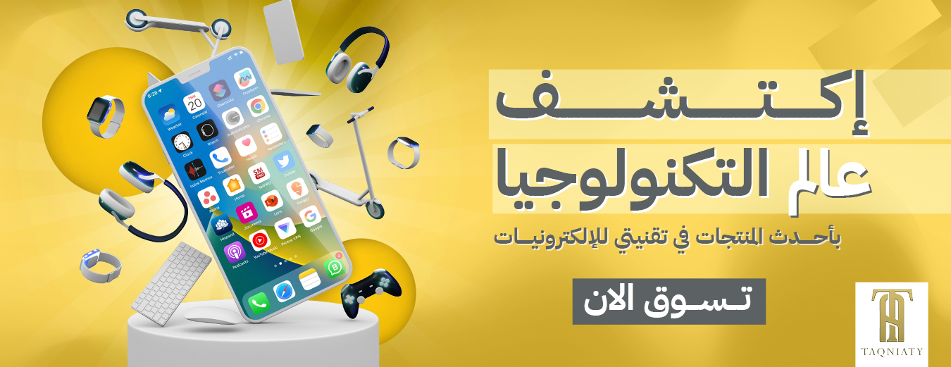 taqniaty1 image-slider-0