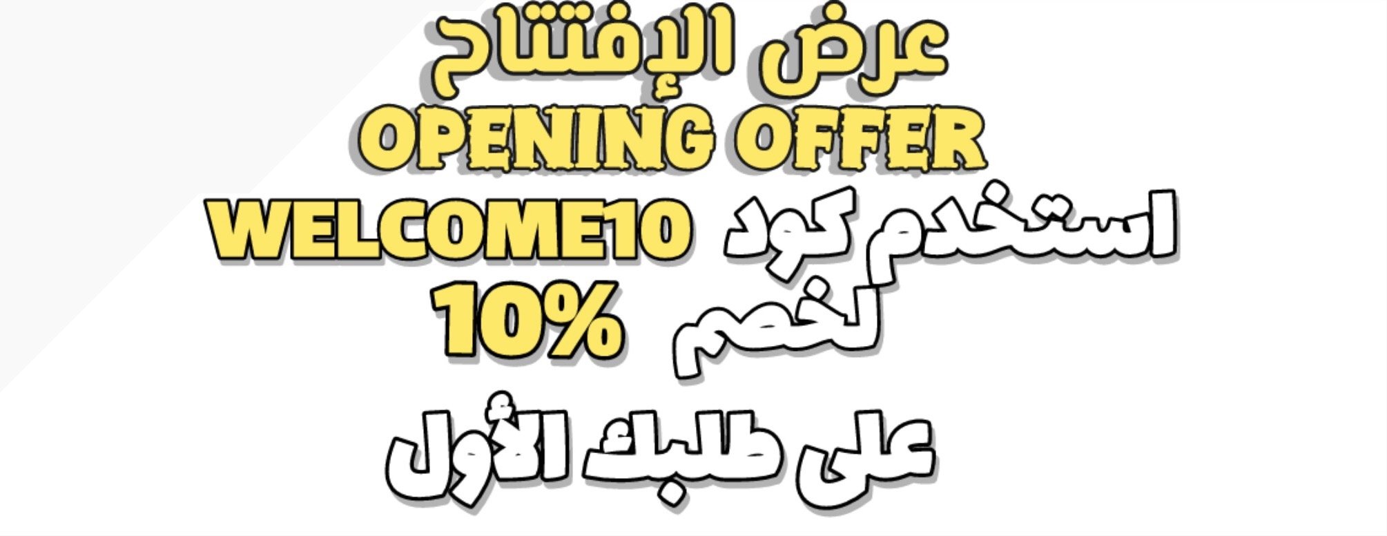 YS.store.ksa image-slider-0