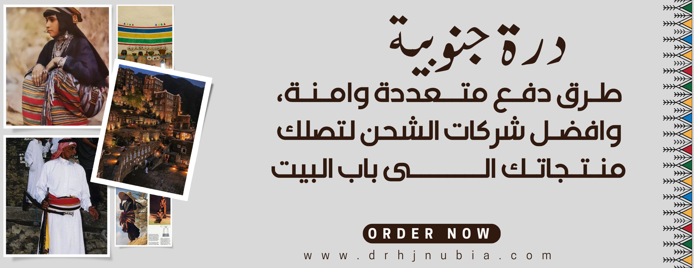 درة جنوبيه image-slider-0