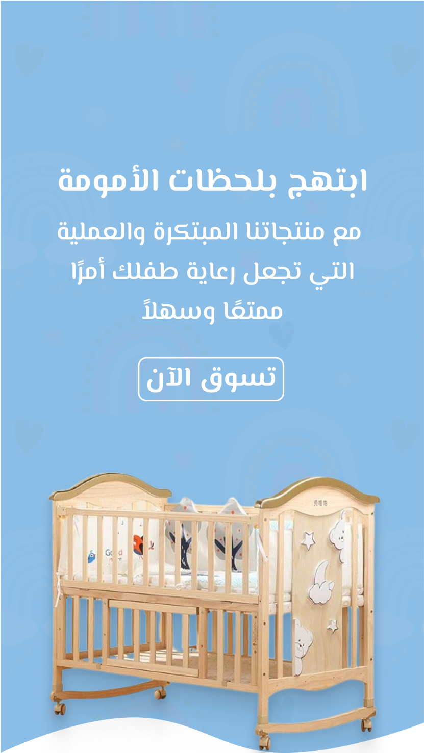 بنيورا | BANIORA