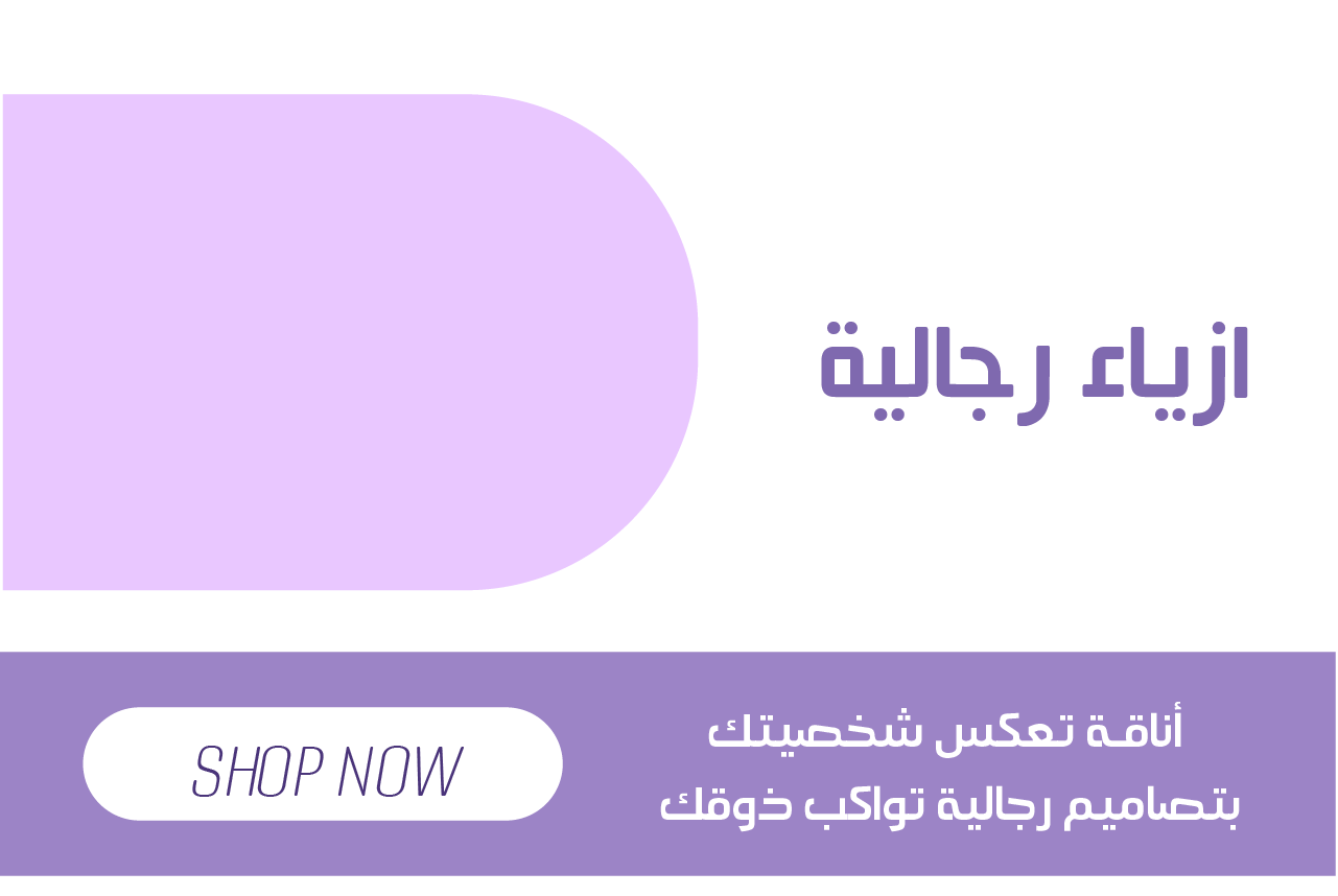 fixed banner