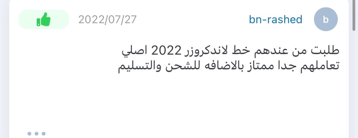 بروق نجد image-slider-0