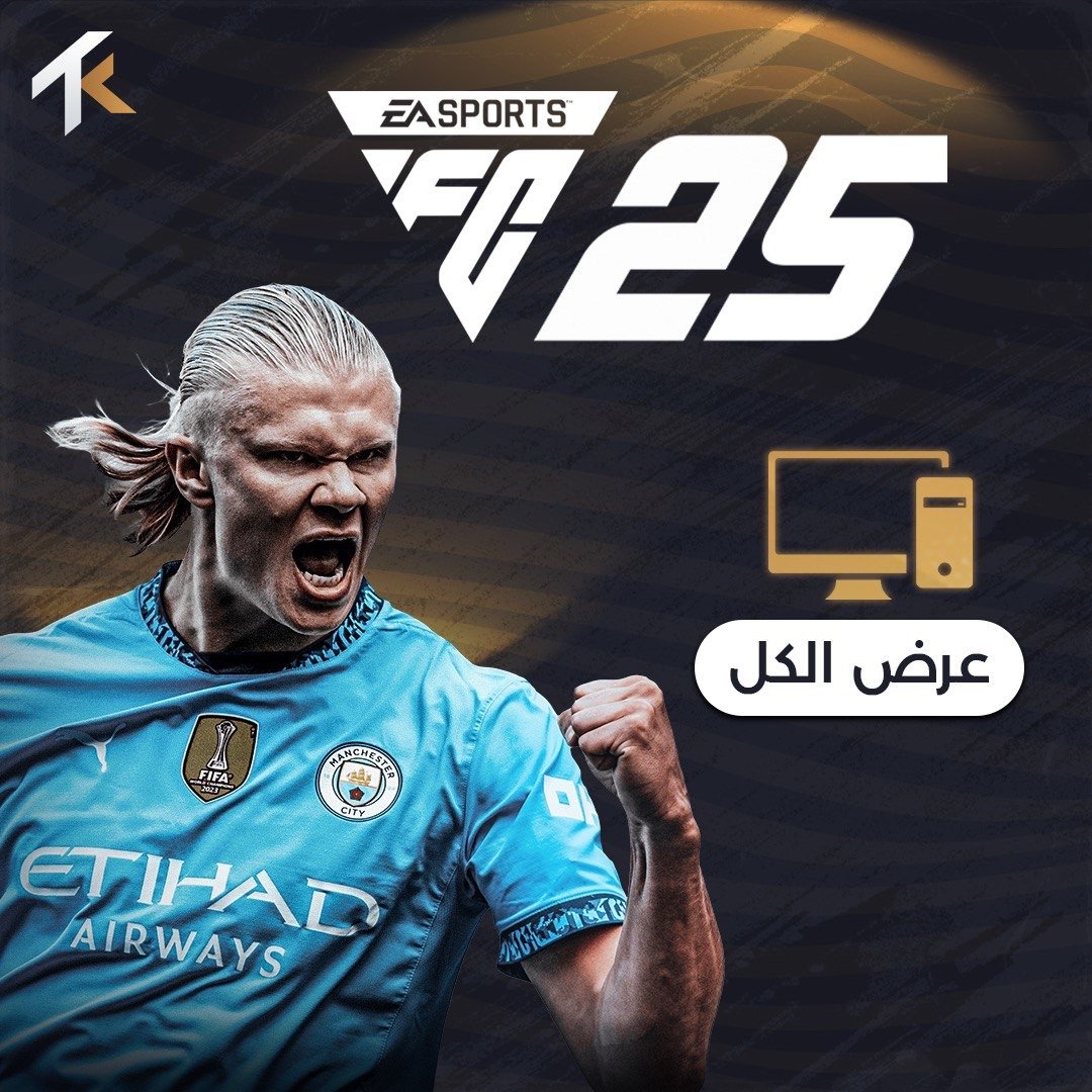 كوينز البي سي (PC)