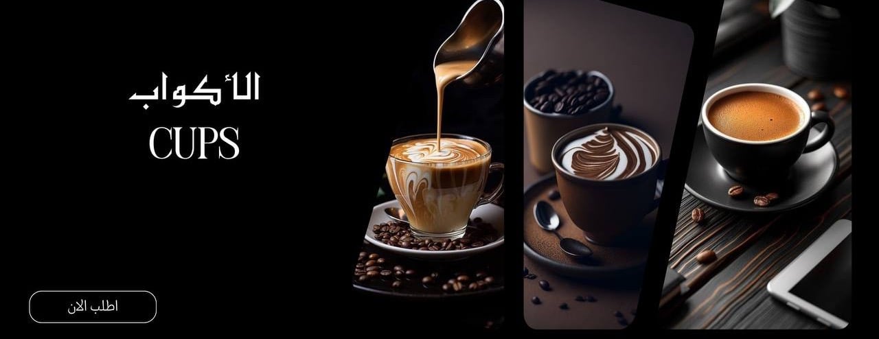 رَشفة image-slider-1