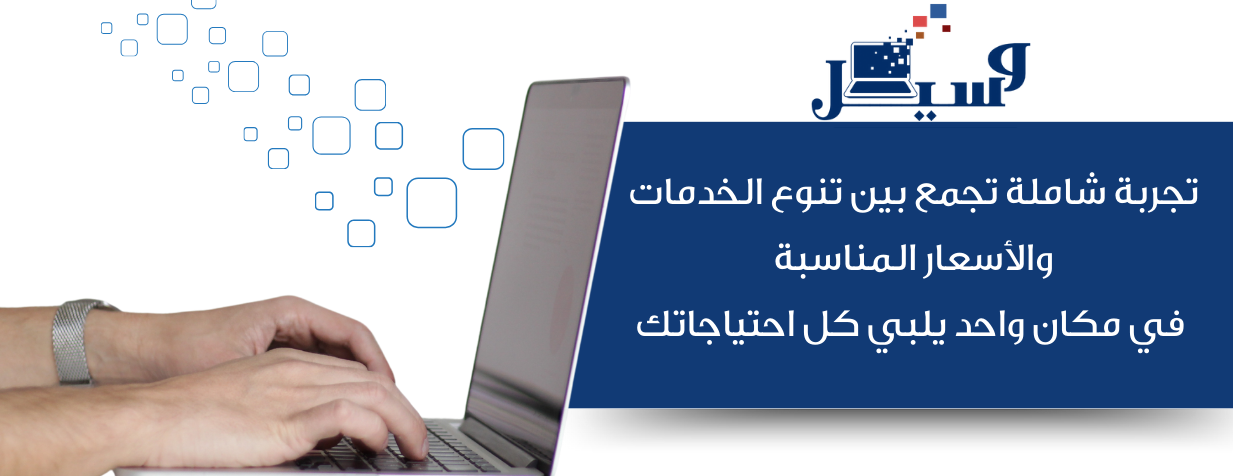 وسيل image-slider-1