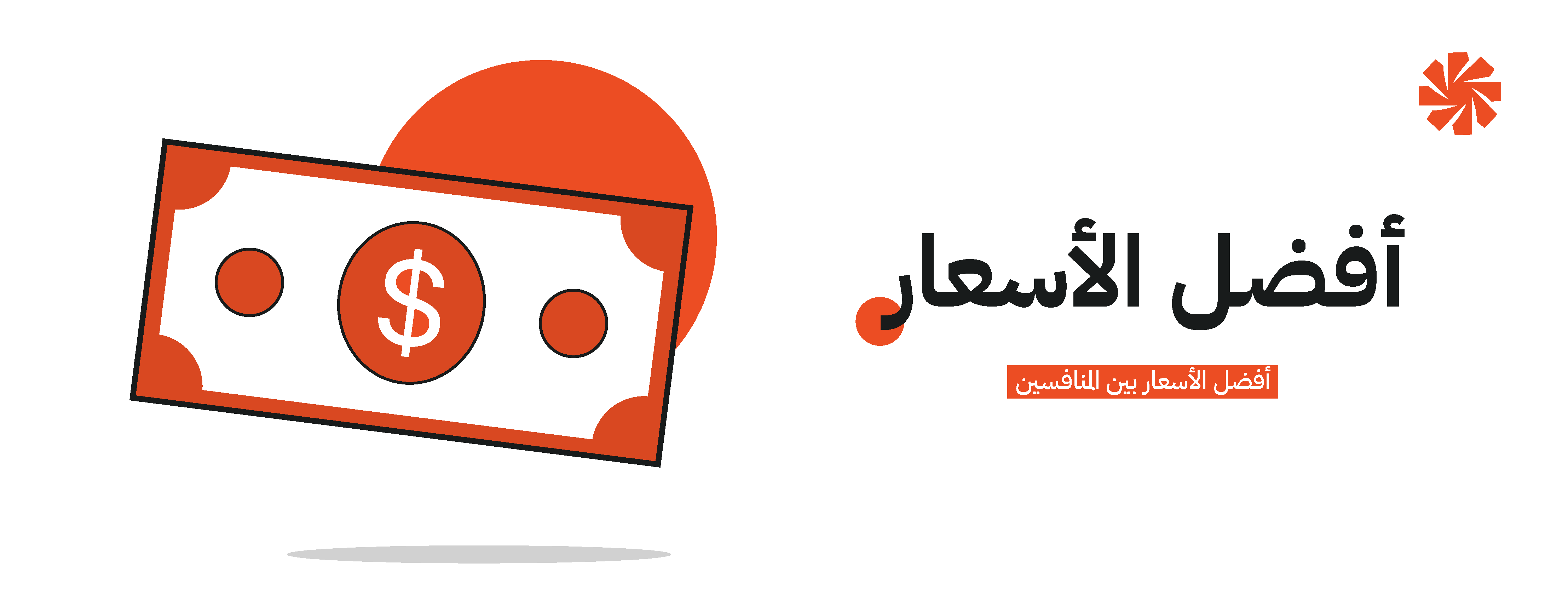 كالفن - CALVIN