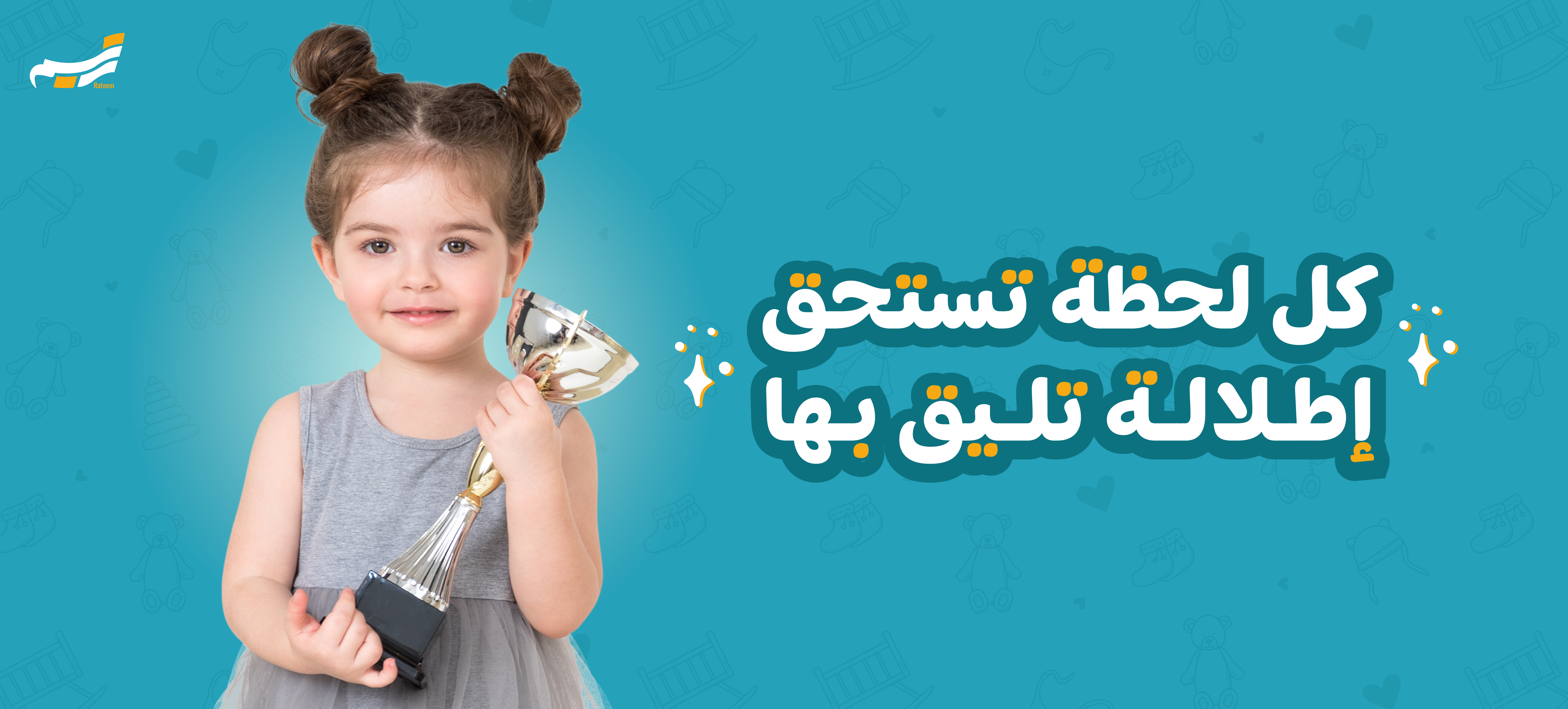 رتيم image-slider-1