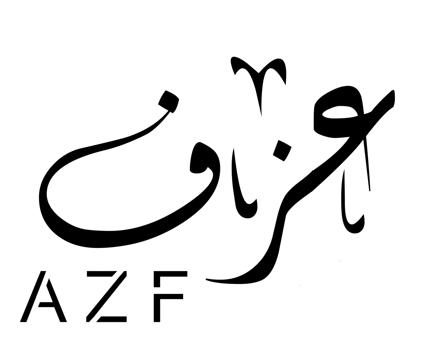 عطور عزف