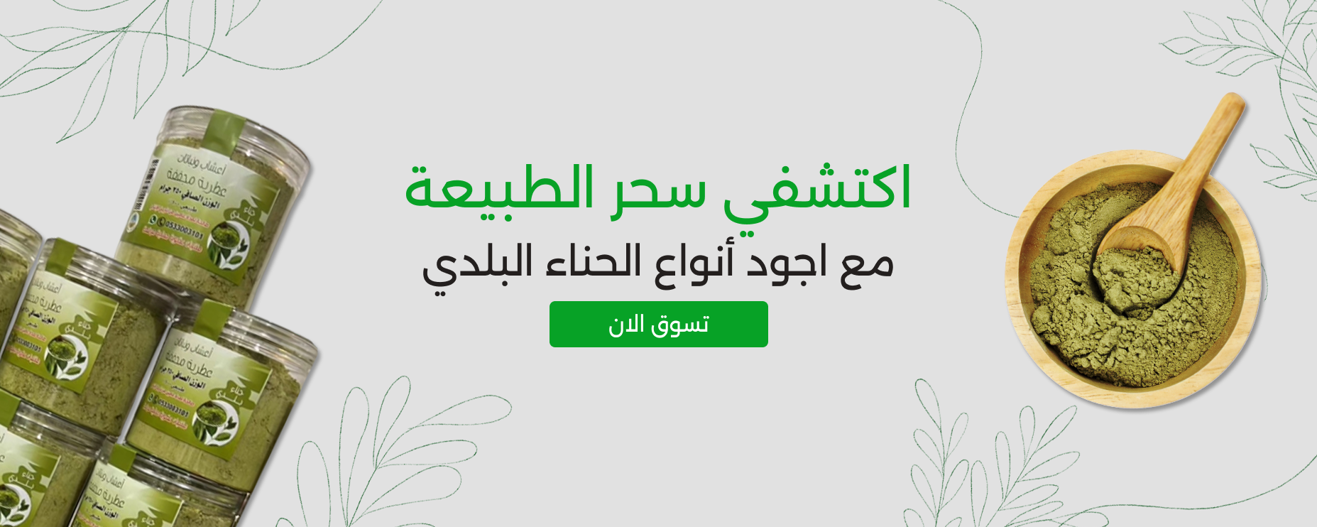 من مزارعنا image-slider-0