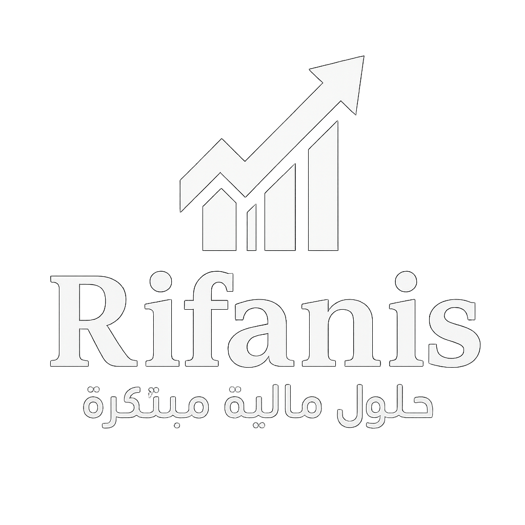 ريفانس المالـيـة