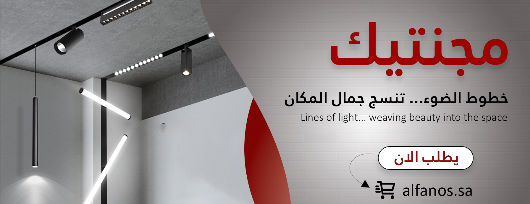 fanos Al-Arab Trading Co image-slider-2