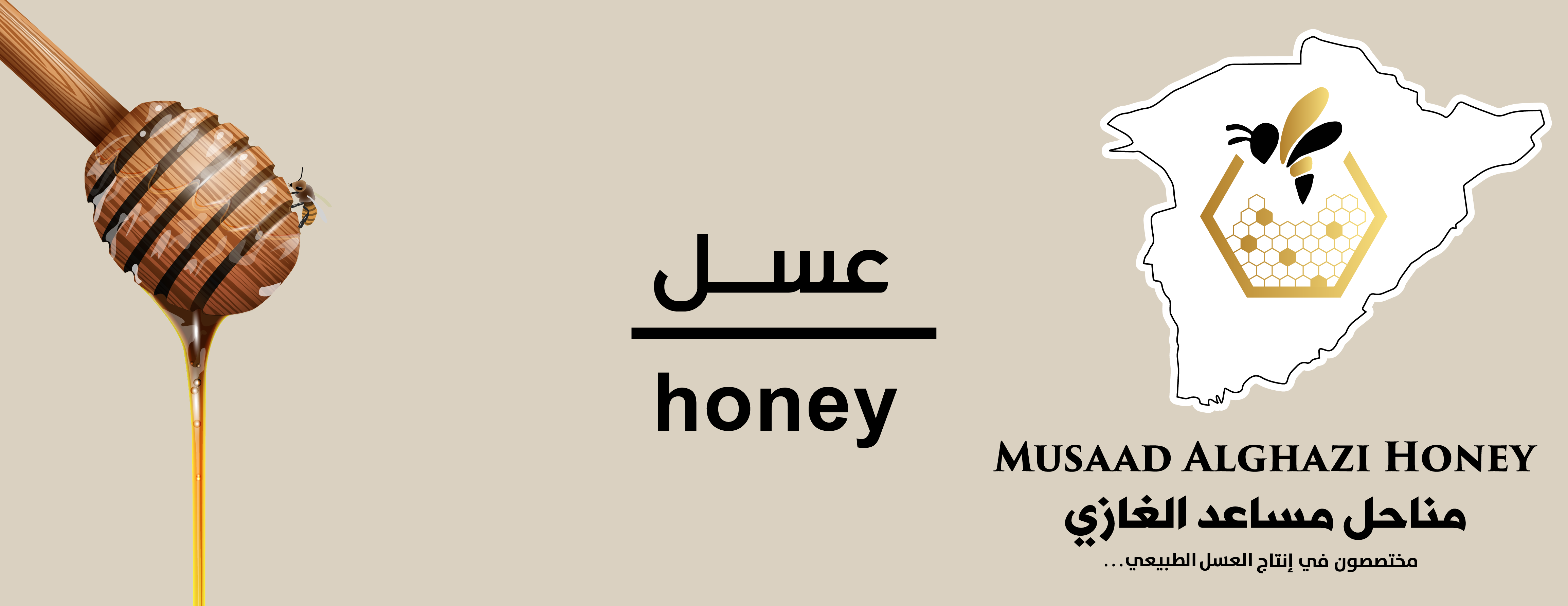 fixed banner