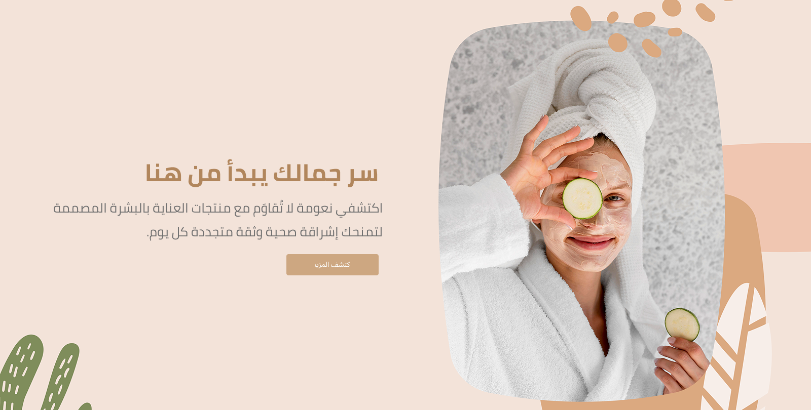 الجميلة image-slider-0