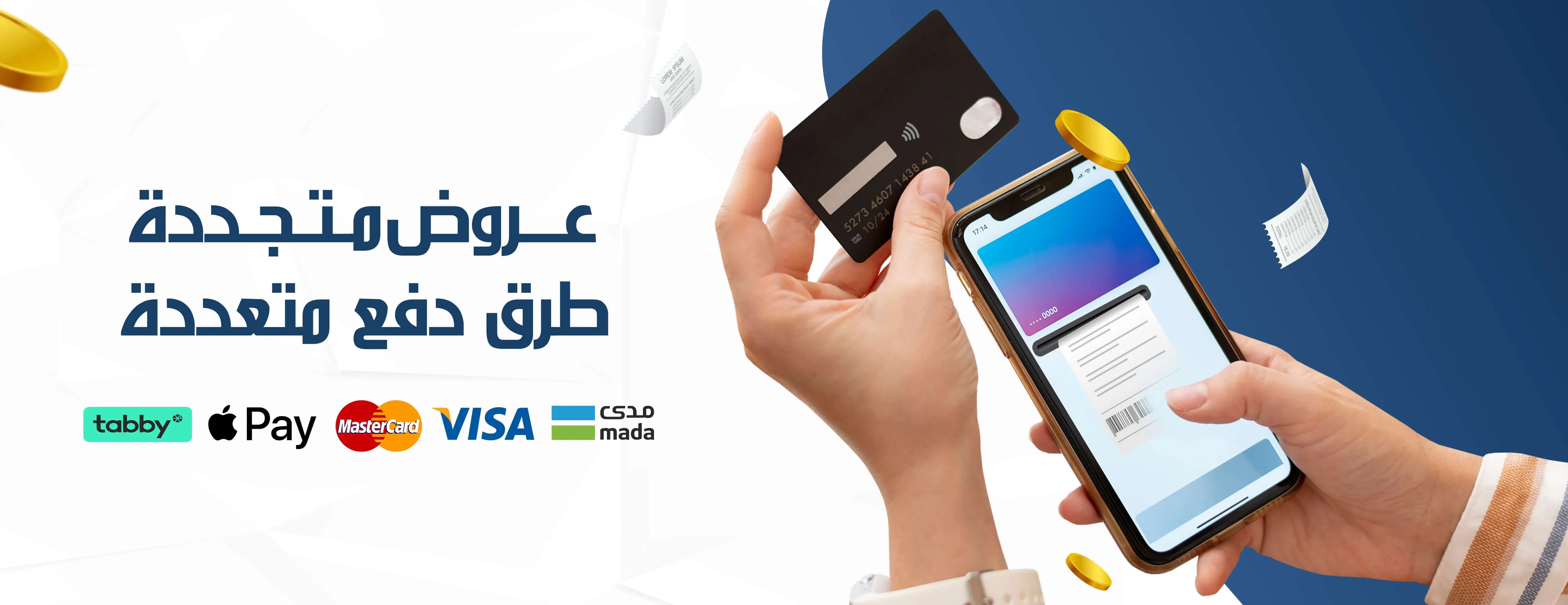 شماغ وان image-slider-2