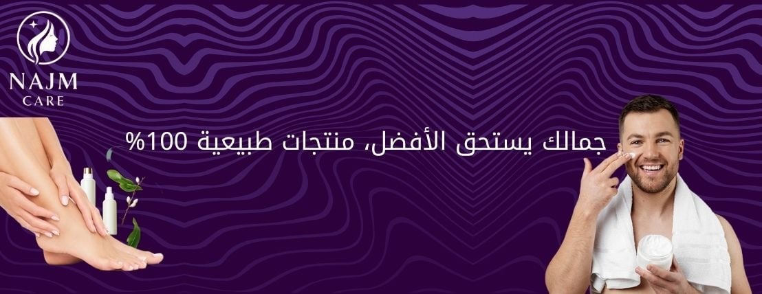 نجم العناية image-slider-2