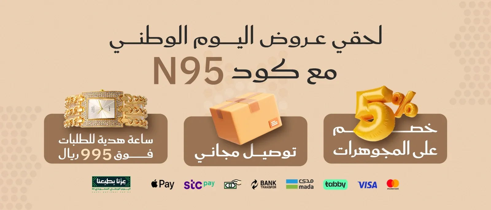 الكنوز الذهبية | متجر ذهب ومجوهرات