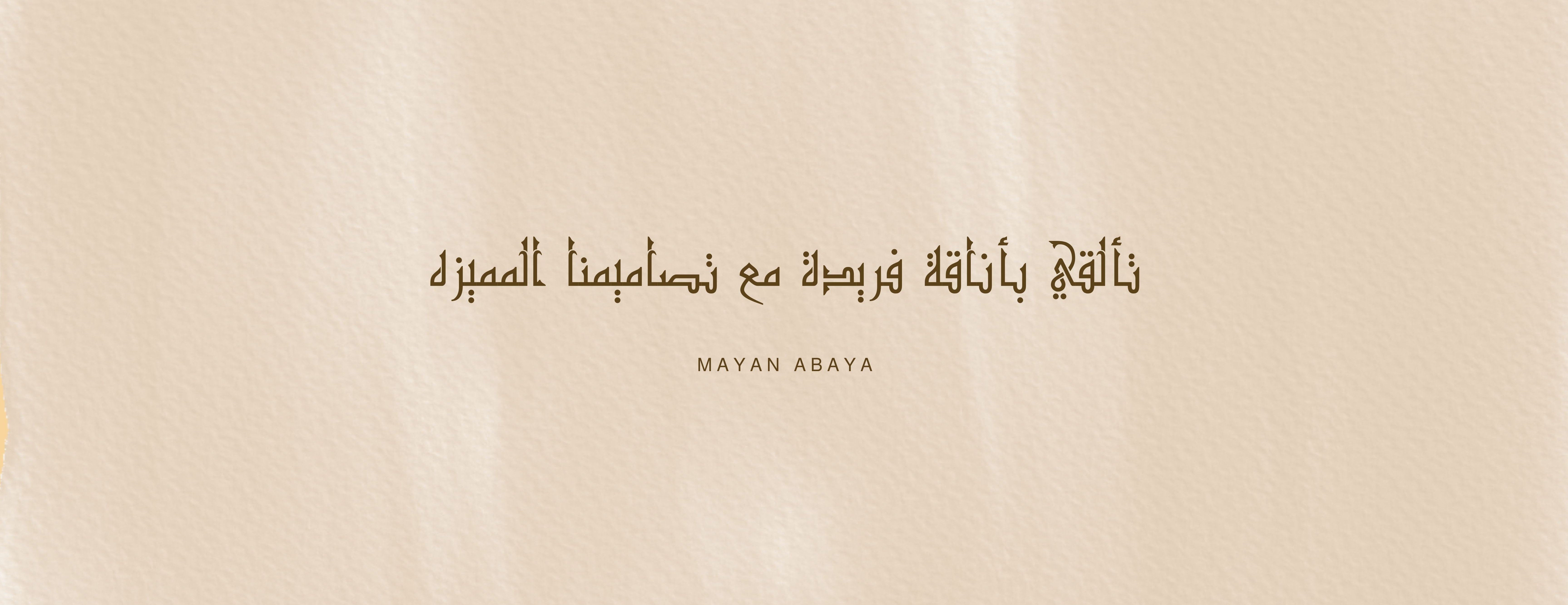 MAYANABAYA image-slider-0