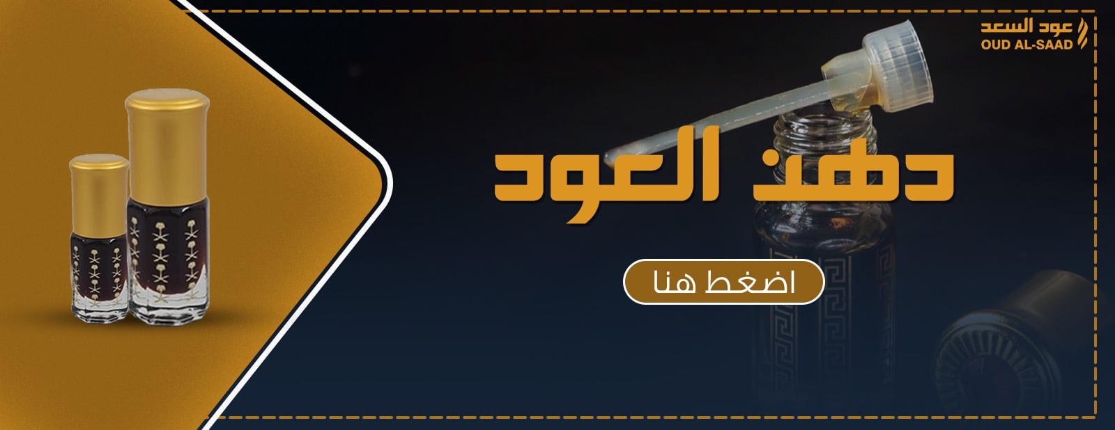 fixed banner