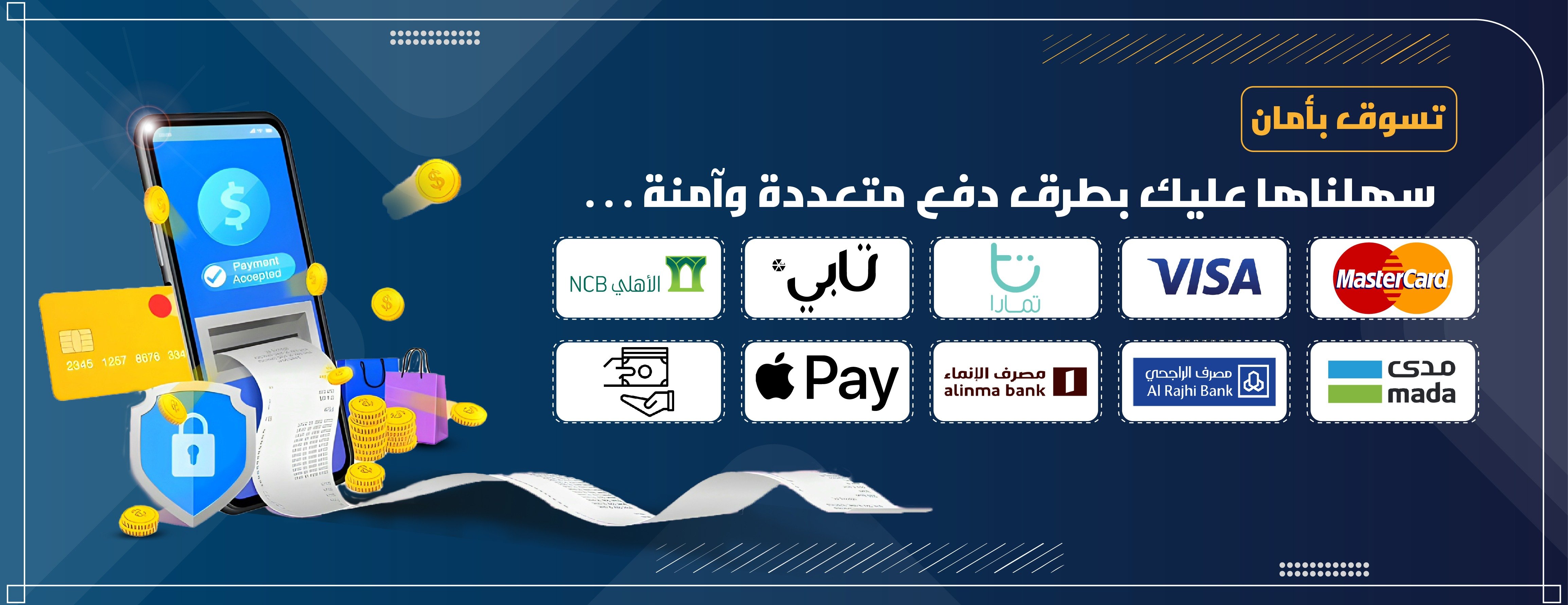 متجر كفاح image-slider-1