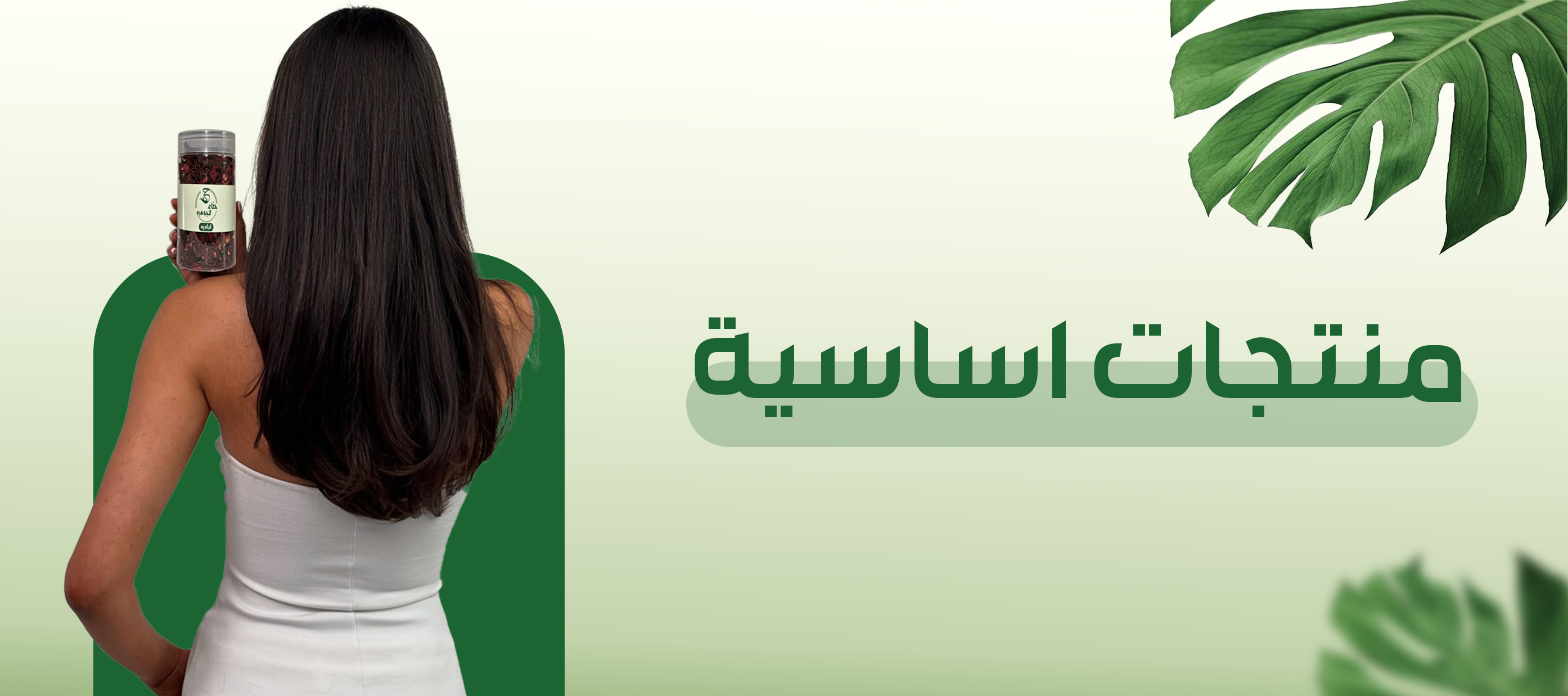 fixed banner