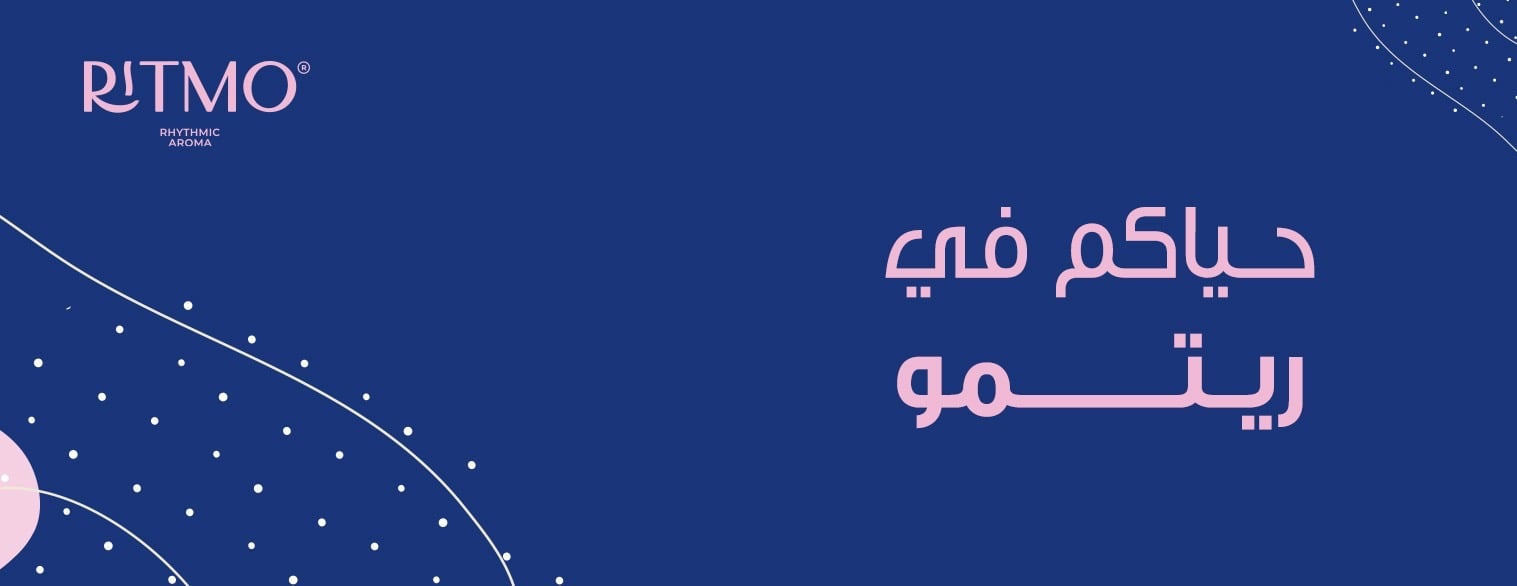 محمصة ريتمو image-slider-0