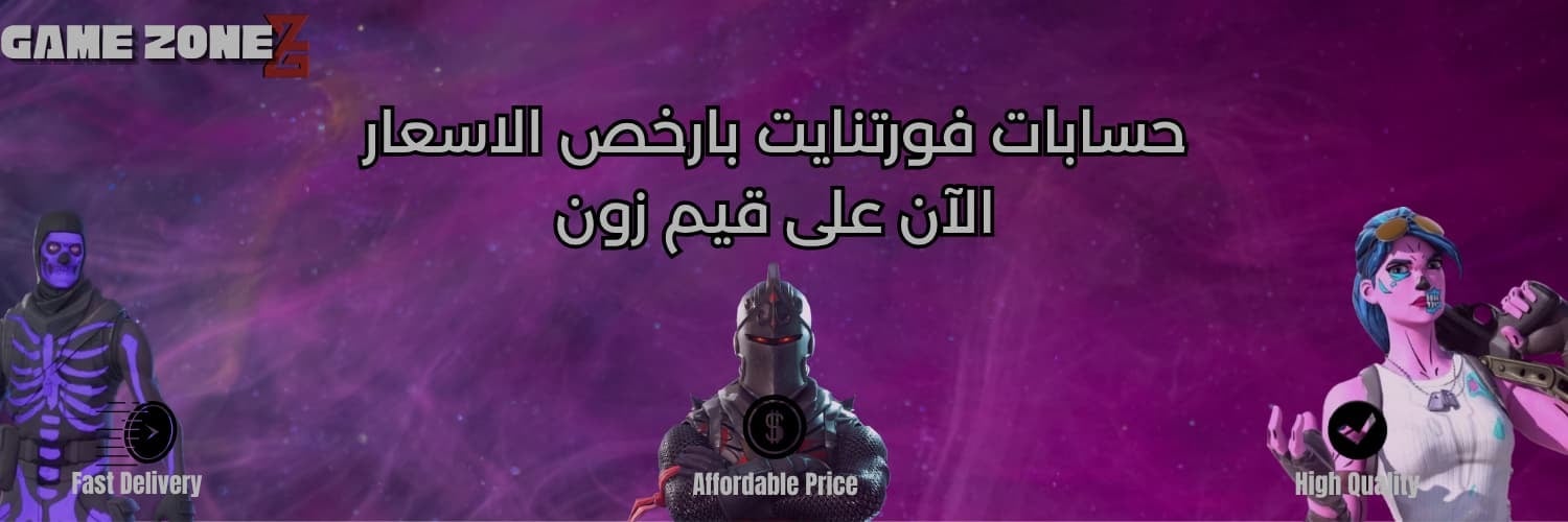 fixed banner