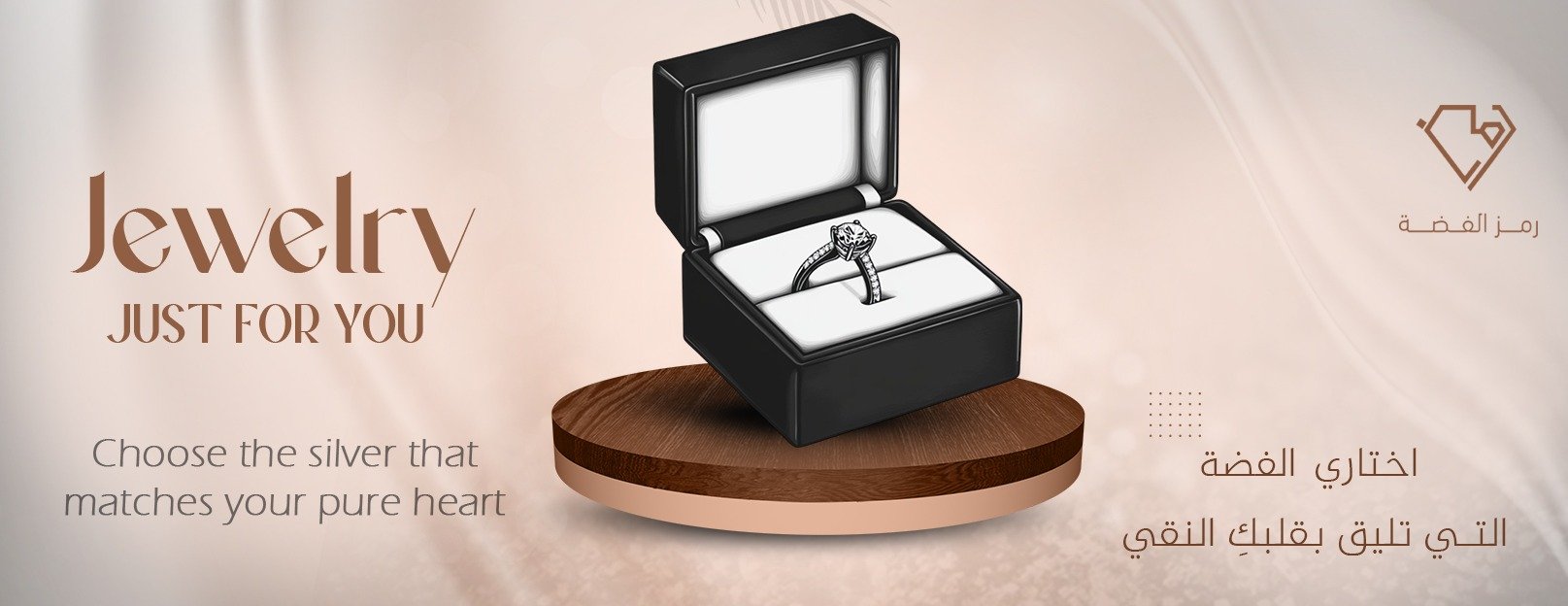 رمز الفضة image-slider-2
