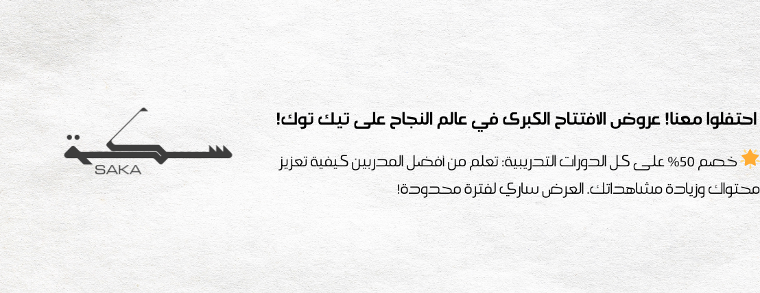سكة image-slider-0