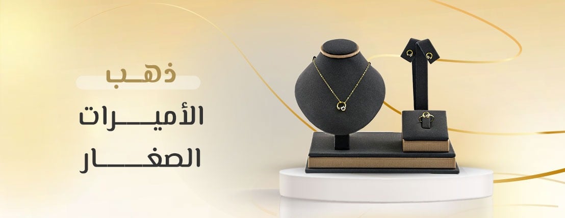 Banner  | جوهرة خيال