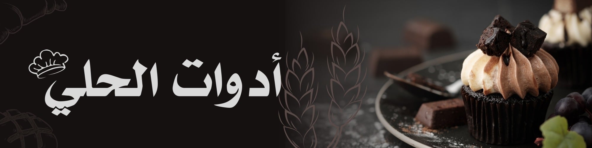 fixed banner