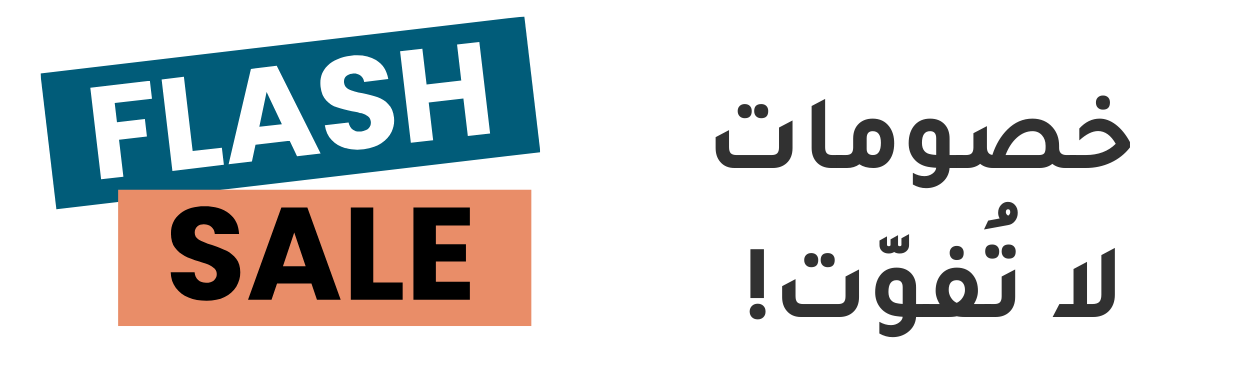 fixed banner