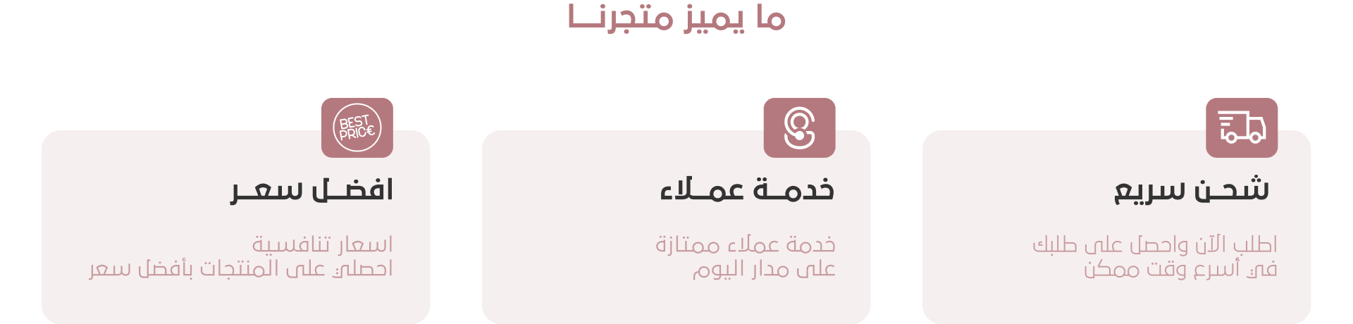 MAJISTIC GLOW image-slider-0