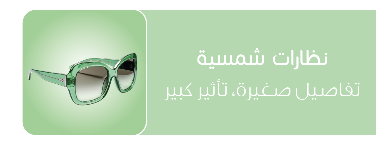 بنت الوطن image-slider-0