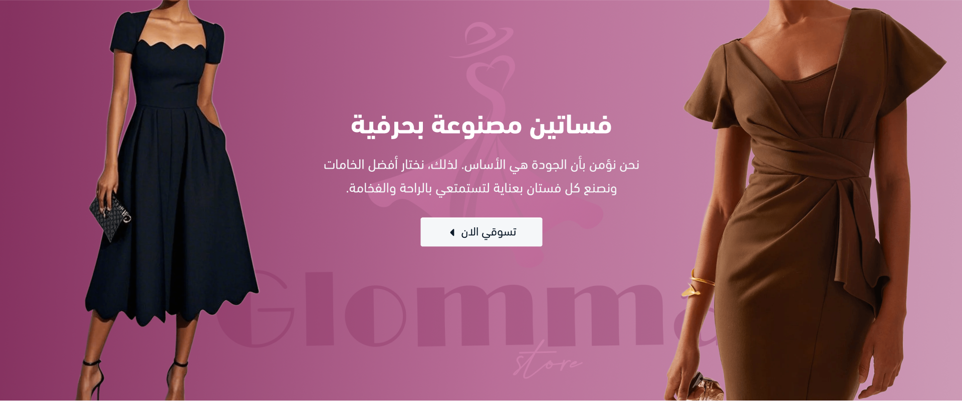 glomma-store image-slider-0