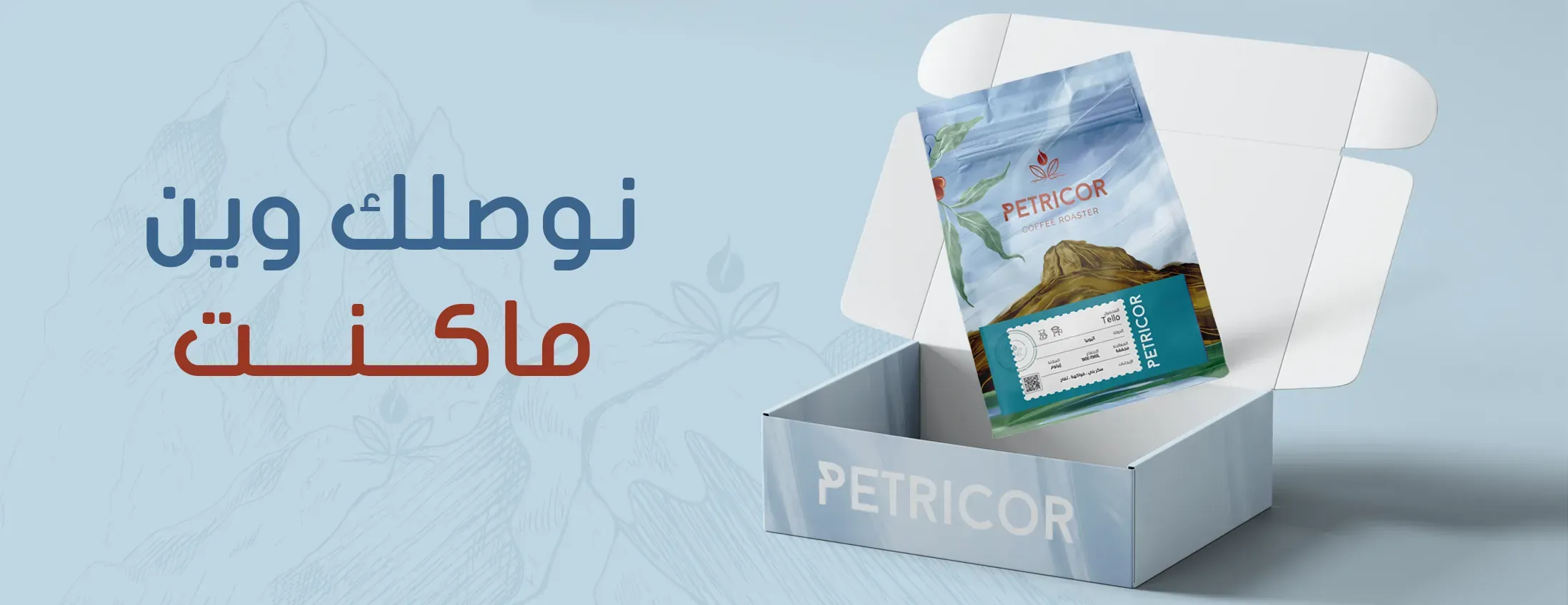 PETRICOR image-slider-1