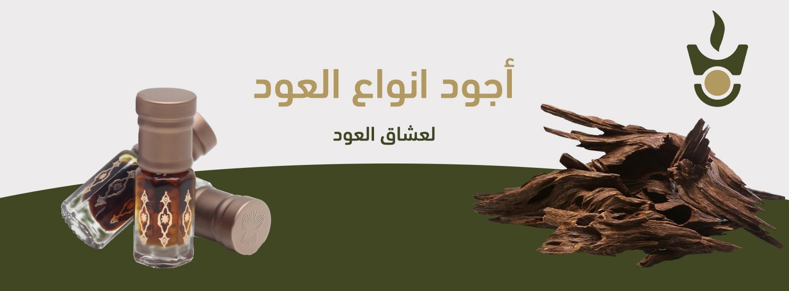 fixed banner