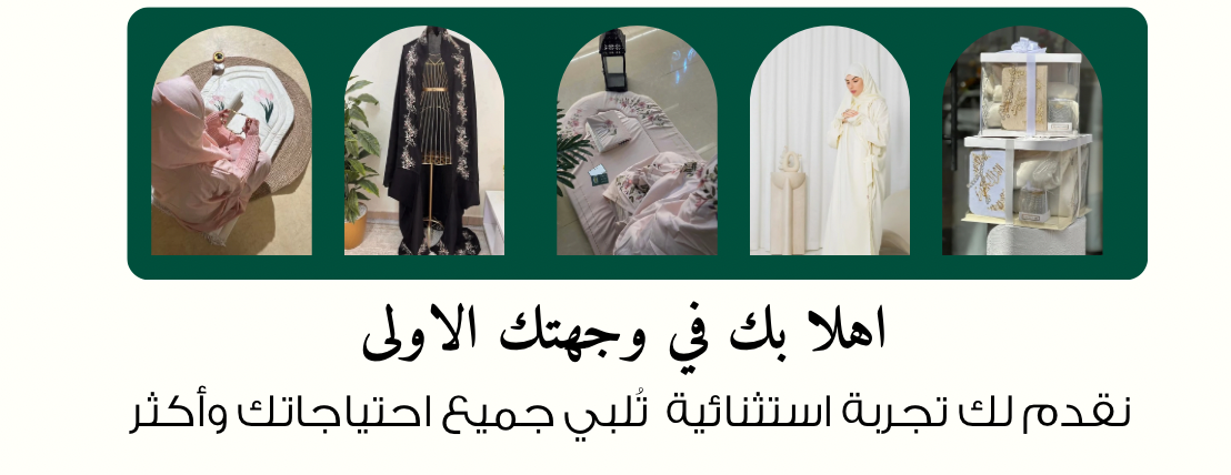 متجر شجون وراحة للسجاد image-slider-0