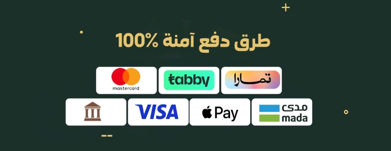 متجر الصفاء image-slider-0