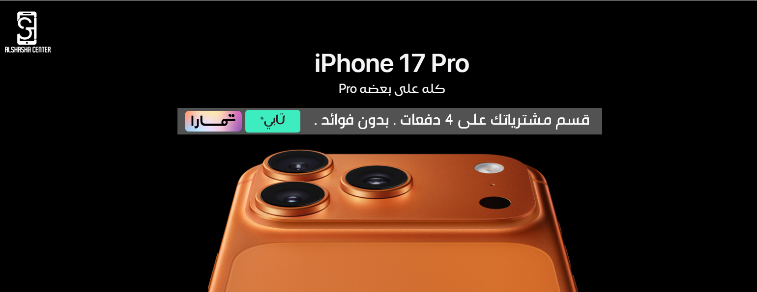 مركز الشاشة الاول للاتصالات image-slider-0