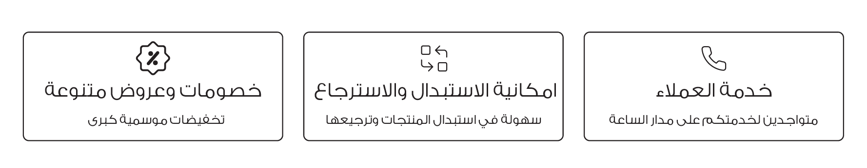 fixed banner