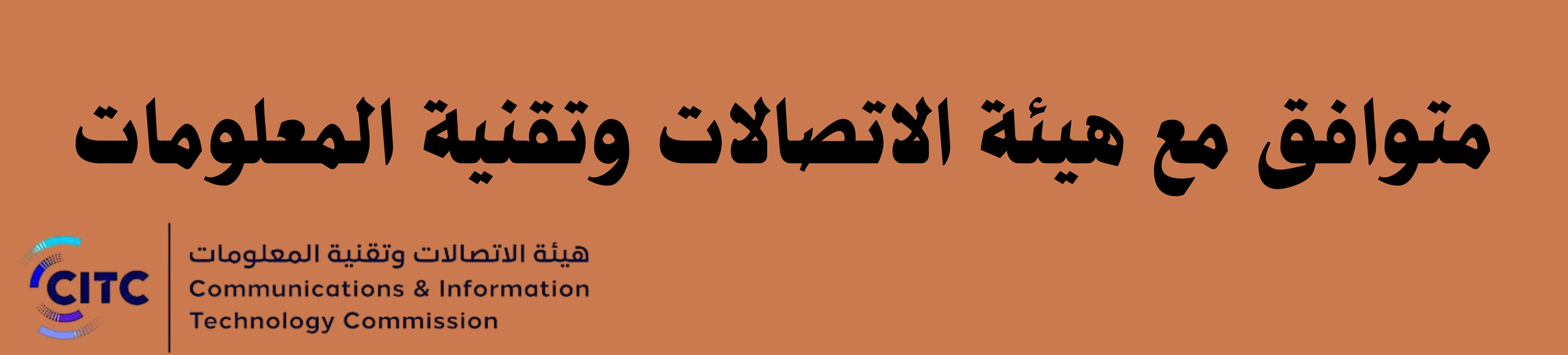 fixed banner