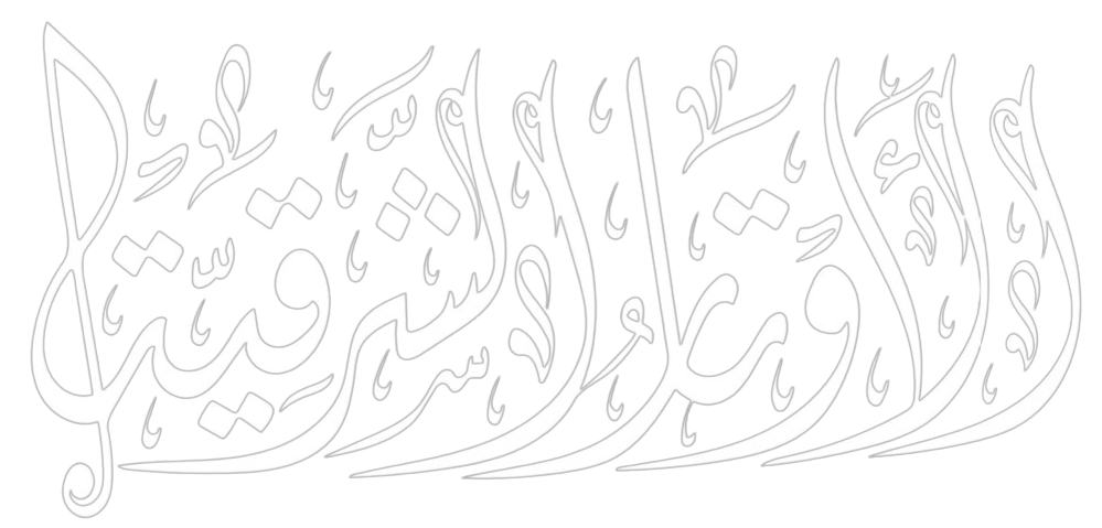 الآوتار الشرقية