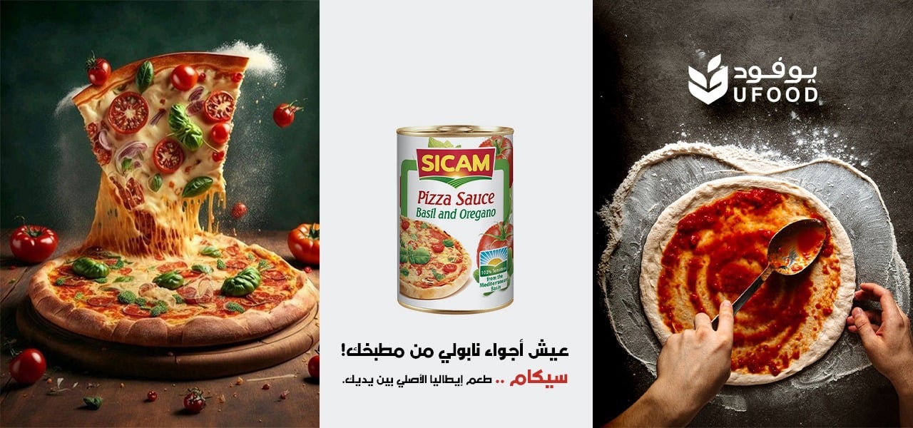 يو فود