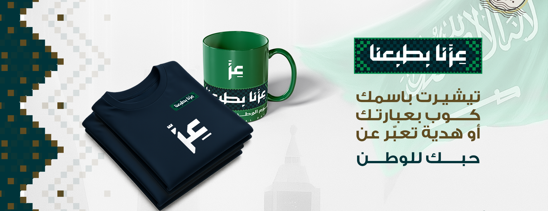 متجر طابع بلد image-slider-2
